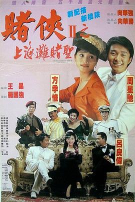 雷电将军被调教成性女又3d