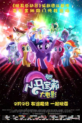 汐世番号