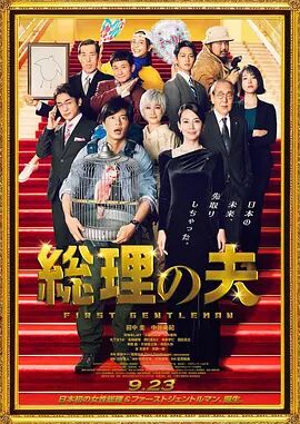 被迫穿丁字内裤带着震蛋上班微博
