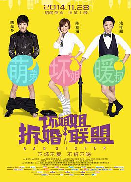 小苹果www在线观看影院
