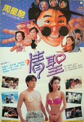 美容冠的秘密