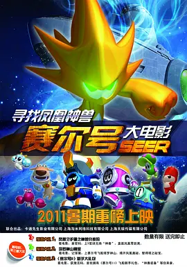 成人欧美视频在线观看