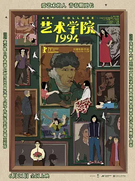 涉密的女人
