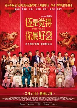 国产午夜精品不卡观看