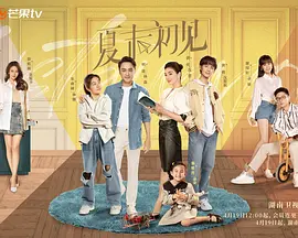 复杂的家族