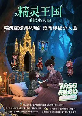 国产第一福利影院