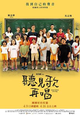 电视剧北风那个吹免费观看