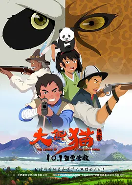 欧美精品久久久久久久免费观看