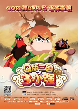 挺入她的体内重重抽送
