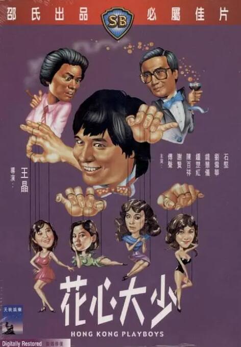 99久久亚洲国产日韩美女