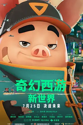 美日韩精品