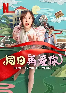 打工的学生