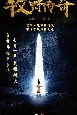 灯草花尚灯国语高清剧情介绍