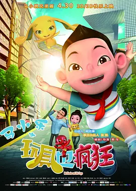 1一975章节大雄性事txt