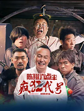 垃圾s