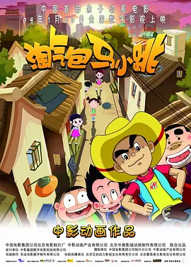 精品一区二区av