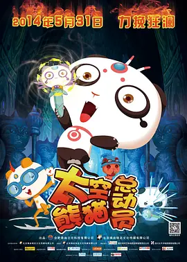 日本a在线