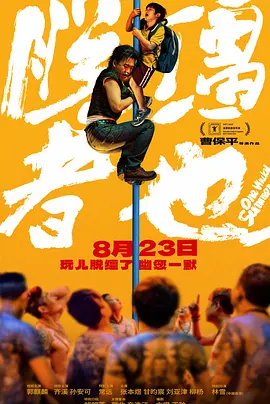 爆操女大学生