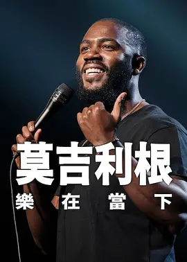 老司机在线视频二区