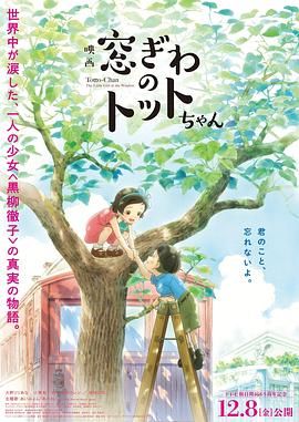 一个纯洁乡下少女
