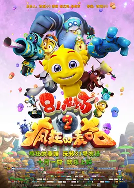 黑暗下的秘密