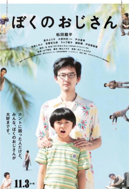 俩个男人添我下面太爽了小说