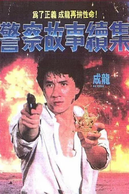 欧美 三级 在线