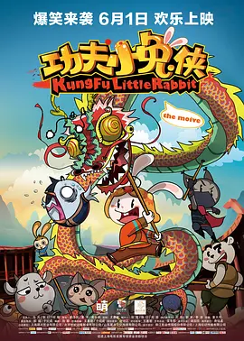 妹夫