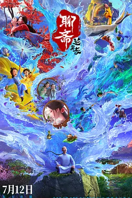 最新电影狗阵免费观看