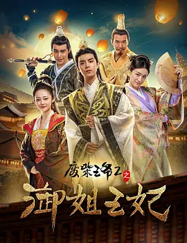 精东影业传媒国产剧情