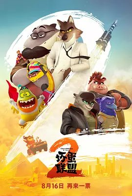 真吊操