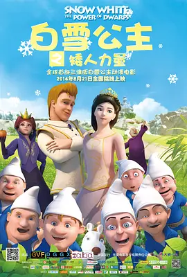 我的领居女人