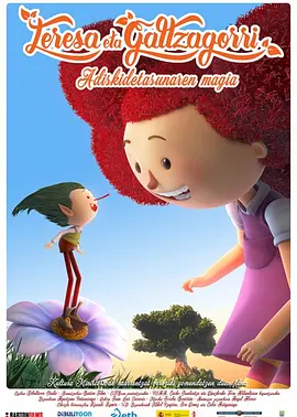 欧美日韩综合网