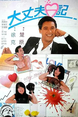 国产v欧美