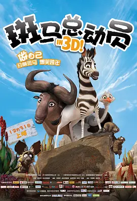 欧美另类综合