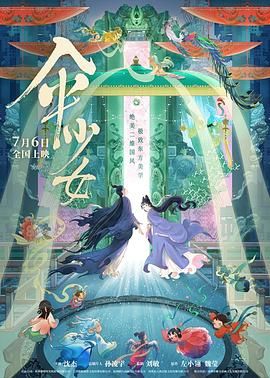 亚洲精品播放