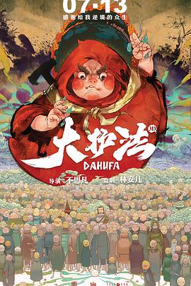 gogo高清视频在线观看