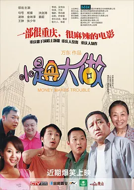 国产一区二区三区视频