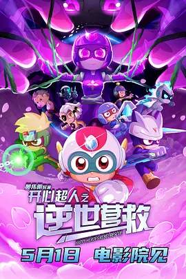 粉色妈妈朋友