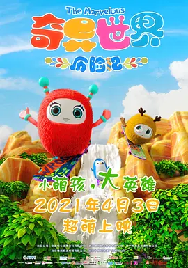 4080影视
