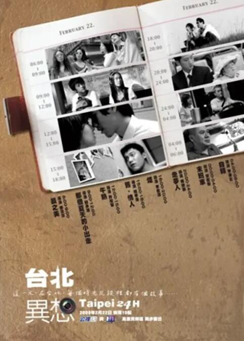 我女儿的姐妹