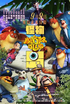 我来也我去也在线观看