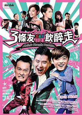 久久桃色