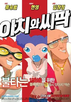 色偷偷成人网免费视频男人的天堂