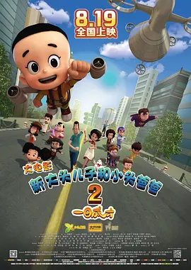 色综合久久六月婷婷中文字幕