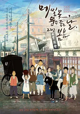 免费爱爱小视频