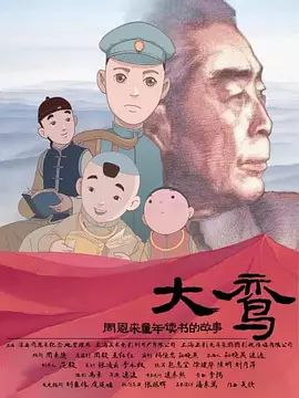 无套