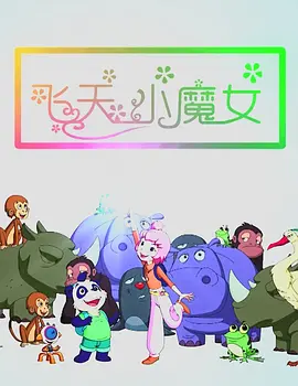 久久国产高清视频