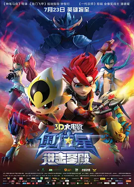 伊伊直播