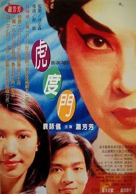 好吊色免费视频